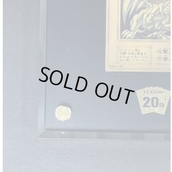 画像4: 〔状態A-〕純金製『青眼の白龍(20thANNIVERSARYGOLDEDITION)』(証明書付き)【-】{シリアルナンバーNo．327}《その他》