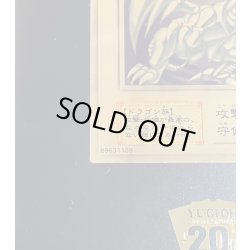 画像8: 〔状態A-〕純金製『青眼の白龍(20thANNIVERSARYGOLDEDITION)』(証明書付き)【-】{シリアルナンバーNo．327}《その他》