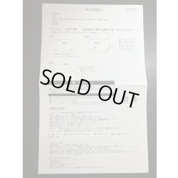 画像24: 〔状態A-〕純金製『青眼の白龍(20thANNIVERSARYGOLDEDITION)』(証明書付き)【-】{シリアルナンバーNo．327}《その他》