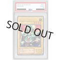 〔※状態難/PSA10鑑定済〕エルフの剣士【シークレット】{LB-00}《モンスター》