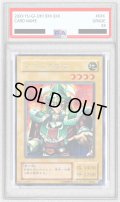〔※状態難/PSA10鑑定済〕エルフの剣士【シークレット】{LB-00}《モンスター》