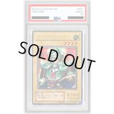 〔※状態難/PSA10鑑定済〕エルフの剣士【シークレット】{LB-00}《モンスター》