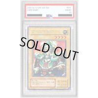 〔※状態難/PSA10鑑定済〕エルフの剣士【シークレット】{LB-00}《モンスター》