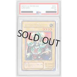 画像1: 〔※状態難/PSA10鑑定済〕エルフの剣士【シークレット】{LB-00}《モンスター》