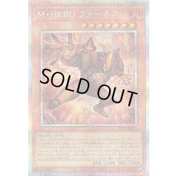画像1: MHEROファーネス【プリズマティックシークレット】{TTP1-JP025}《モンスター》