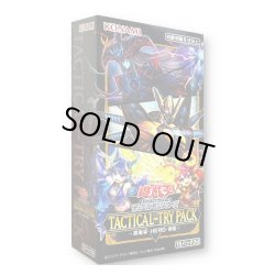 画像1: TACTICALTRYPACK 黒魔導HERO御巫【-】{-}《未開封BOX》