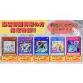 【当店初利用の方限定特価品】マルチャミーフワロス、星辰爪竜アルザリオン、SPリトルナイト、合体術式エンゲージゼロ、霊王の波動【-】{-}《-》