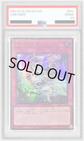 〔PSA10鑑定済〕悪魔の技【ウルトラパラレル】{23YJ-JPN02}《罠》