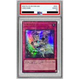 〔PSA10鑑定済〕悪魔の技【ウルトラパラレル】{23YJ-JPN02}《罠》