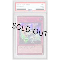 〔PSA10鑑定済〕悪魔の技【ウルトラパラレル】{23YJ-JPN02}《罠》