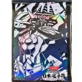 スリーブ『オベリスクの巨神兵(日本選手権2025)』100枚入り【-】{-}《スリーブ》