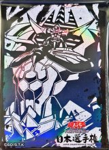スリーブ『オベリスクの巨神兵(日本選手権2025)』100枚入り【-】{-}《スリーブ》