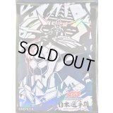 〔状態A-〕スリーブ『オベリスクの巨神兵(日本選手権2025)』100枚入り【-】{-}《スリーブ》