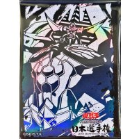 スリーブ『オベリスクの巨神兵(日本選手権2025)』100枚入り【-】{-}《スリーブ》