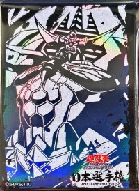 スリーブ『オベリスクの巨神兵(日本選手権2025)』100枚入り【-】{-}《スリーブ》