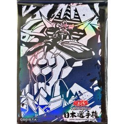 画像1: 〔状態A-〕スリーブ『オベリスクの巨神兵(日本選手権2025)』100枚入り【-】{-}《スリーブ》