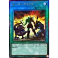 ヒーローアライブ【レリーフ】{TTP1-JP055}《魔法》