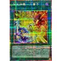 御巫神舞二貴子【プリズマティックシークレット】{TTP1-JP059}《魔法》