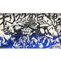 プレイマット『オベリスクの巨神兵(日本選手権2025)』【-】{-}《プレイマット》