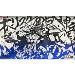 画像1: プレイマット『オベリスクの巨神兵(日本選手権2025)』【-】{-}《プレイマット》