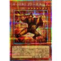 MHEROファーネス【プリズマティックシークレット】{TTP1-JP025}《モンスター》