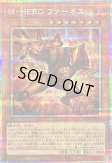 MHEROファーネス【プリズマティックシークレット】{TTP1-JP025}《モンスター》