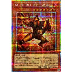 画像1: MHEROファーネス【プリズマティックシークレット】{TTP1-JP025}《モンスター》