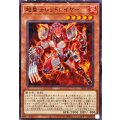 超量士レッドレイヤー【ノーマルパラレル】{25TP-JP103}《モンスター》