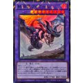 始祖竜ワイアーム【スーパーパラレル】{25TP-JP102}《融合》
