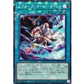 エクシーズオーバーディレイ【ノーマルパラレル】{25TP-JP109}《魔法》