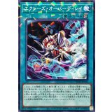 エクシーズオーバーディレイ【ノーマルパラレル】{25TP-JP109}《魔法》