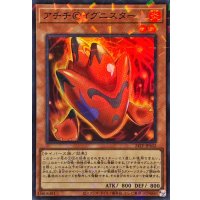 〔状態A-〕アチチ@イグニスター【スーパーパラレル】{24TP-JP502}《モンスター》