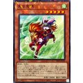 〔状態A-〕急き兎馬【ノーマルパラレル】{25TP-JP105}《モンスター》