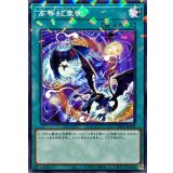 〔状態A-〕高等紋章術【ノーマルパラレル】{24TP-JP509}《魔法》