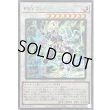 〔状態B〕PSYフレームロードΩ【シークレットBLUEVer.】{25TP-JP111}《シンクロ》