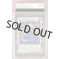 〔※状態難/PSA10鑑定済〕騎士皇アークシーラ【クォーターセンチュリーシークレット】{LEDE-JP042}《シンクロ》