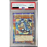 〔PSA10鑑定済〕青眼の白龍【クォーターセンチュリーシークレット】{NYC1-JP001}《モンスター》
