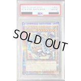 〔※状態難/PSA10鑑定済〕青眼の白龍【クォーターセンチュリーシークレット】{NYC1-JP001}《モンスター》