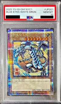〔PSA10鑑定済〕青眼の白龍【クォーターセンチュリーシークレット】{NYC1-JP001}《モンスター》