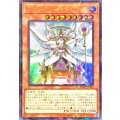 〔状態A-〕トリアスヒエラルキア【ウルトラパラレル】{25WP-JP201}《モンスター》