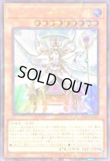 トリアスヒエラルキア【ウルトラパラレル】{25WP-JP201}《モンスター》