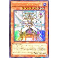 トリアスヒエラルキア【ウルトラパラレル】{25WP-JP201}《モンスター》