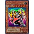 〔状態B〕磁石の戦士マグネットバルキリオン【ウルトラ】{G4-14}《モンスター》