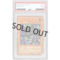 〔※状態難/PSA10鑑定済〕リボルバードラゴン【レリーフ】{302-055}《モンスター》
