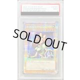 〔PSA9鑑定済〕女剣士カナン【クォーターセンチュリーシークレット】{QCLP-JP001}《モンスター》