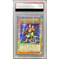 〔PSA9鑑定済〕女剣士カナン【クォーターセンチュリーシークレット】{QCLP-JP001}《モンスター》