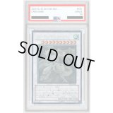 〔※状態難/PSA9鑑定済〕シューティングスタードラゴン【ホログラフィック】{STBL-JP040}《シンクロ》