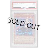 〔PSA10鑑定済〕閃刀姫レイ(片手剣)【クォーターセンチュリーシークレット】{QCAC-JP008}《モンスター》