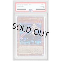 〔PSA10鑑定済〕閃刀姫レイ(片手剣)【クォーターセンチュリーシークレット】{QCAC-JP008}《モンスター》