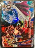 〔状態A-〕スリーブ『武藤遊戯&海馬瀬人(NATIONALCHAMPIONSHIP2016)』50枚入り【-】{-}《スリーブ》
